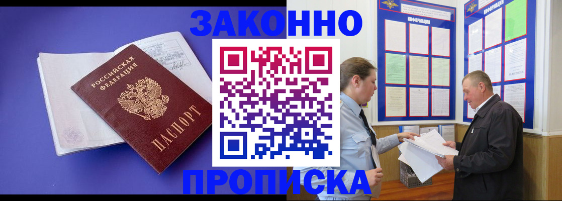 форма 3 в Щучье